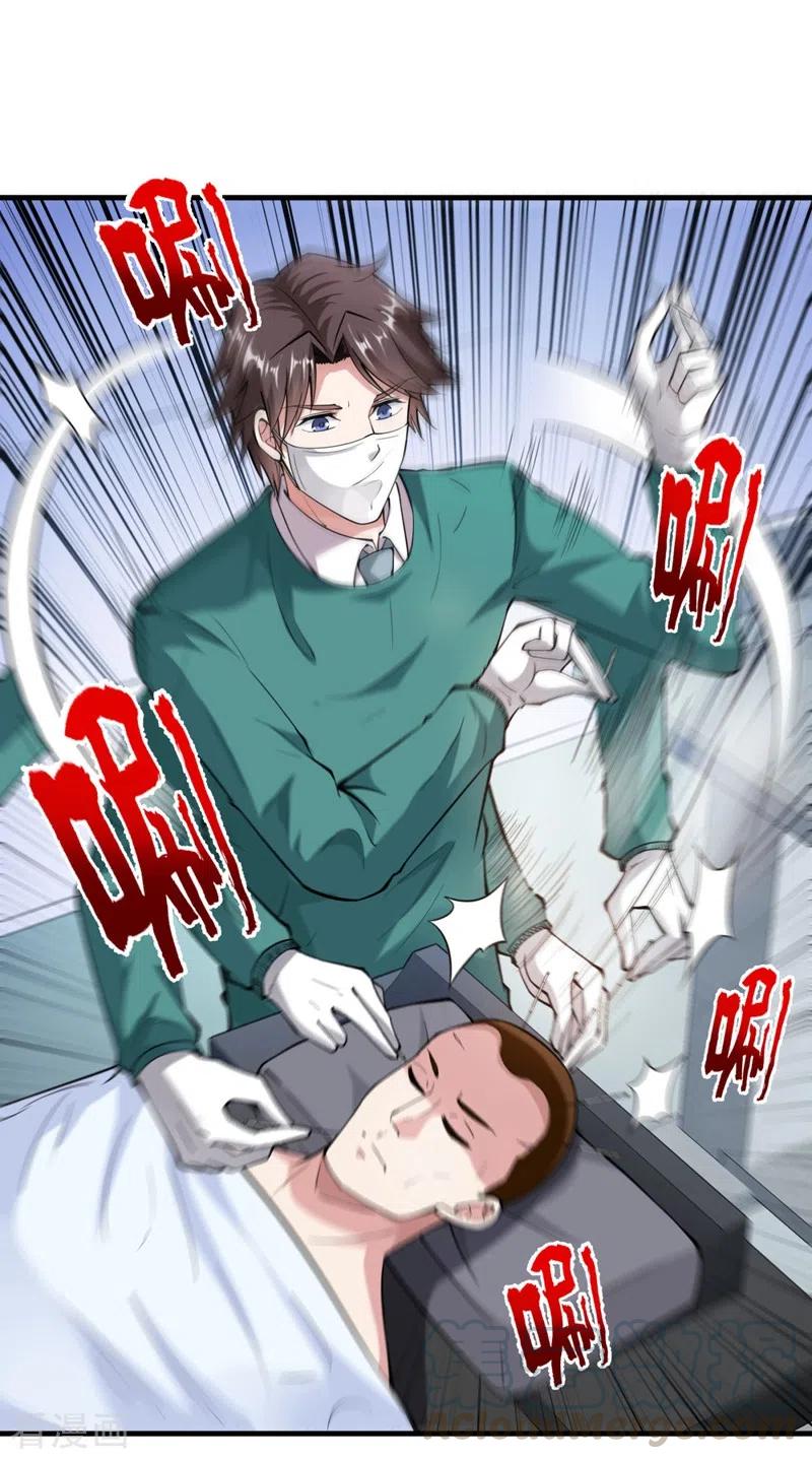 Strongest Divine Doctor Mixed City chapter 145